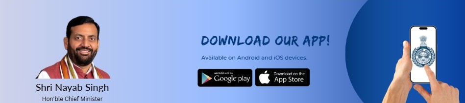 Download Our App Banner